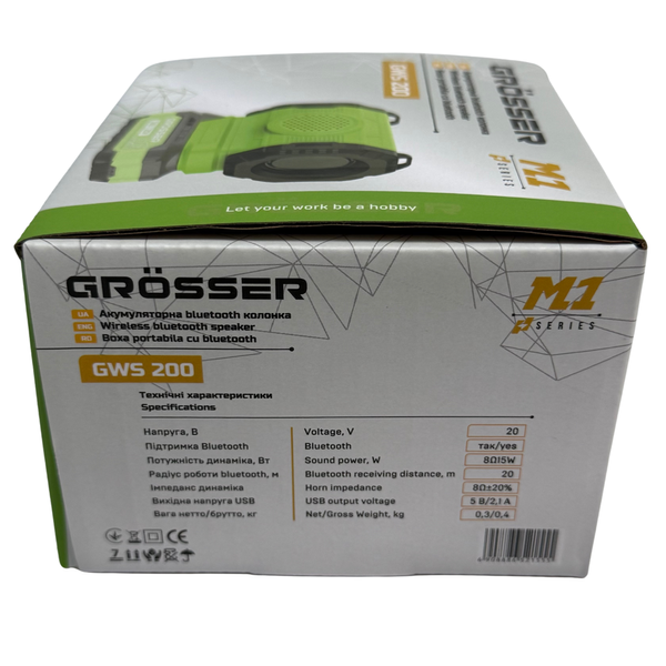 Акумуляторна Bluetooth-колонка Grosser GWS 200 G0318 фото